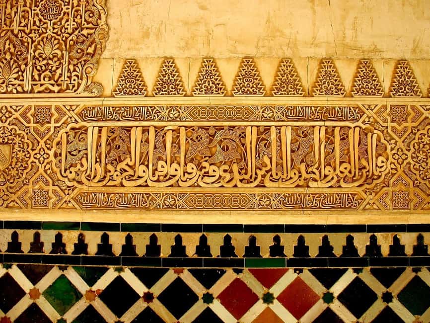Alhambra: complete private tour with official tour guide and tickets - The Nasrid Palaces, the artistic center
