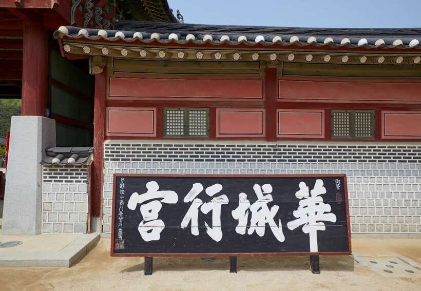 From Seoul: Suwon Hwaseong Fortress Tour - Transport, meeting point, and timing